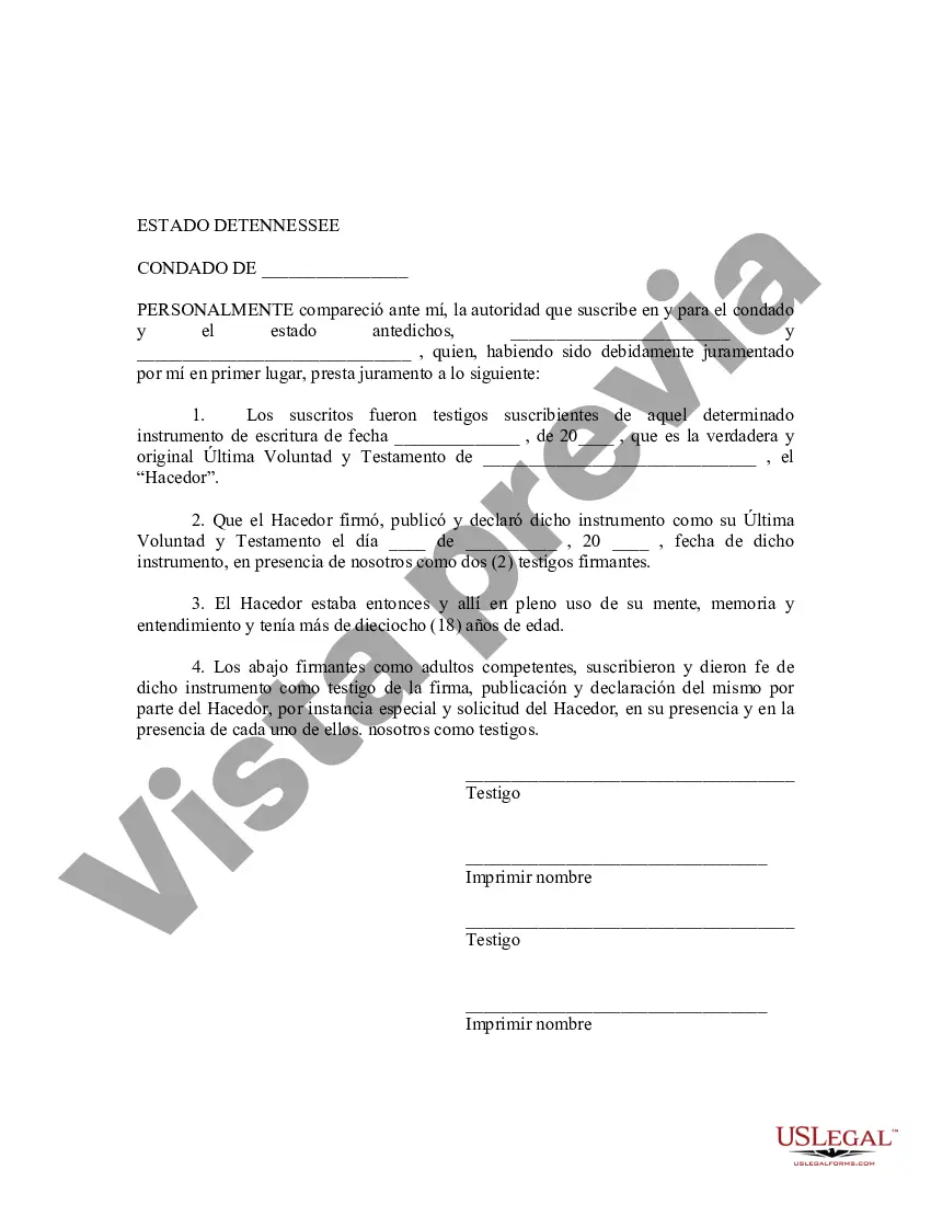 Preview Codicilo al formulario de testamento para enmendar su testamento - Cambios o enmiendas de testamento
