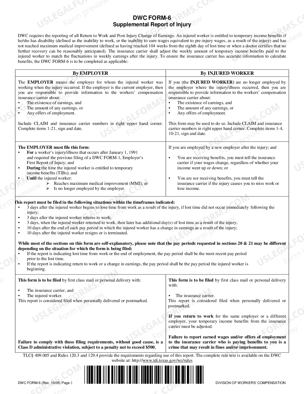 Preview Supplemental Report of Injury