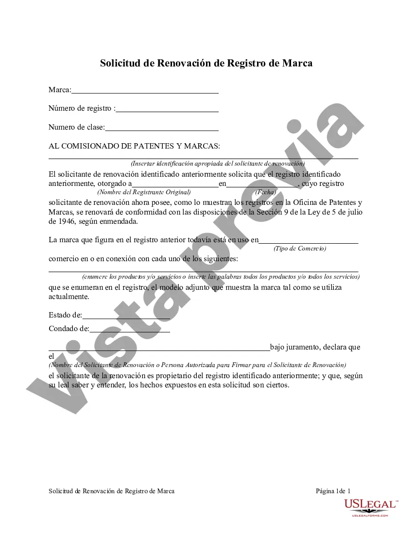 Preview Solicitud de Renovación de Registro de Marca
