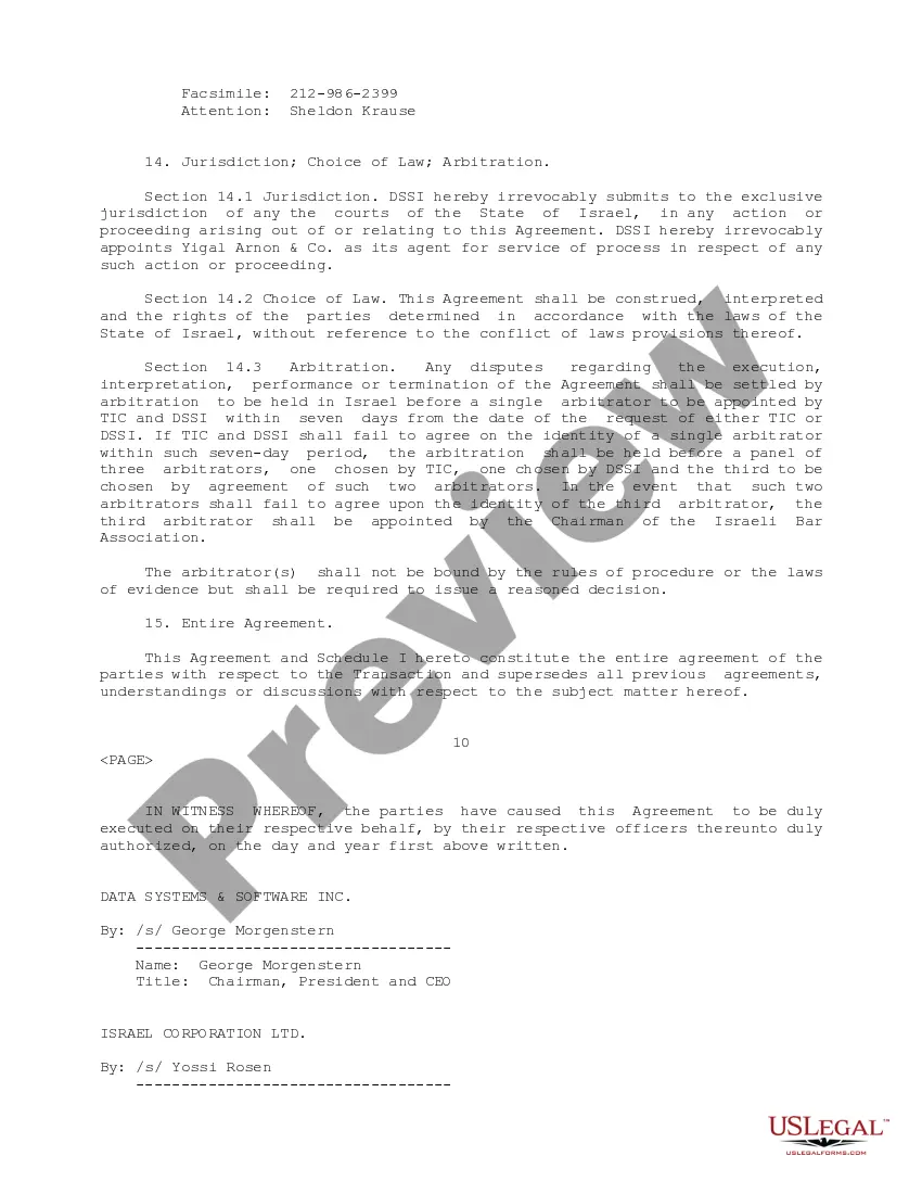 Get Agreement between Data Systems and Software, Inc., Israel Corp., Ltd. and Tower Semiconductor Holdings 1993, Ltd. Preview Agreement between Data Systems and Software, Inc., Israel Corp., Ltd. and Tower Semiconductor Holdings 1993, Ltd.