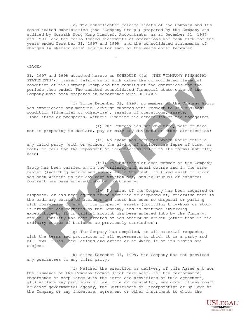 Preview Acquisition Agreement between Orient Packaging Holdings Ltd, Gamma Link Enterprises Corp, Acamax, Inc. and Everford Comsec Ltd regarding exchange of company stock