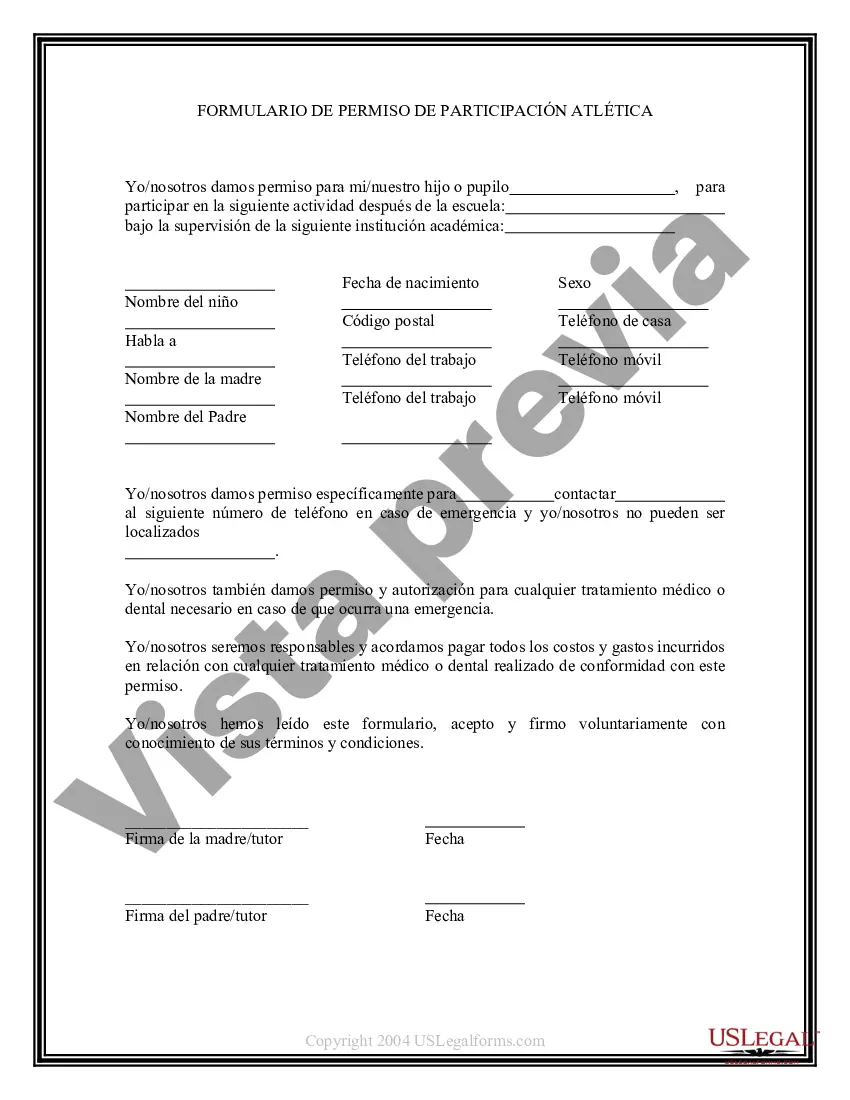 Preview Formulario de permiso de participación atlética